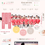 不妊鍼灸mamari